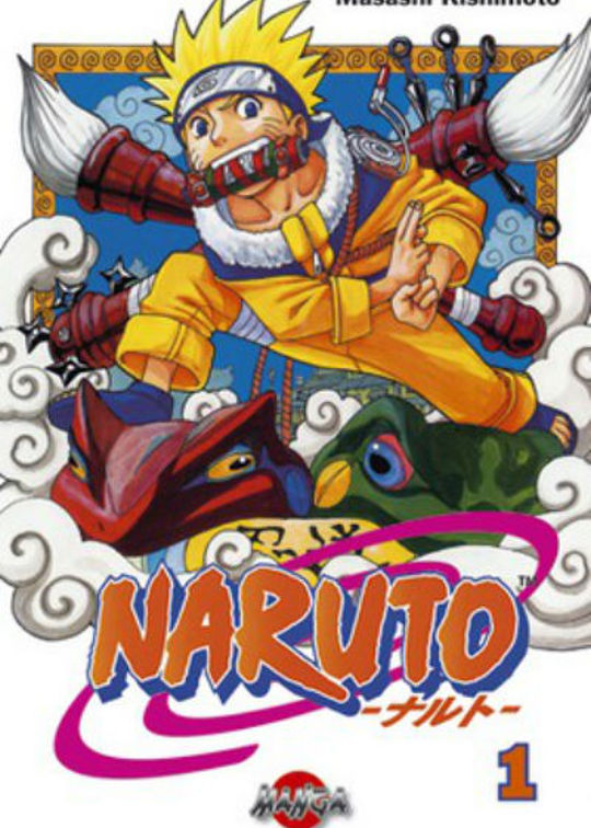 Naruto 1